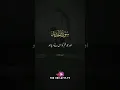 Download Lagu (Surah Al-Hadid Ayat:23) #shortsvideo#viral#reels#trending#islamic#ytshorts#quran#motivation#islam