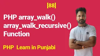 array - walk and array