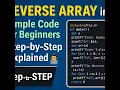 Reverse an Array in C Beginner-Friendly C Programming Tutorial