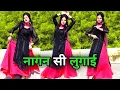 Download Lagu Nagin Si Lugai | New Haryanvi Song | Tera Balam Chota | Farmani Naaz | Nagin Dance | Haryanvi Dance