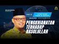 Download Lagu 28.08.2025 I KULIAH DHUHA I USTAZ KAZIM 