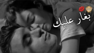 لما تطل شوفك يوم اجمل حالات واتس اب حب وغرام 2022 مقاطع عشق رومانسيه قصيرةاغاني حب حالات واتساب 