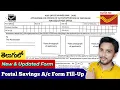 How To Fill Post Office Saving Account Opening Form In Telugu Post Office Tutorial PerumalTech