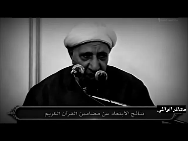 ⁣رسالة الدكتور احمد الوائلي الى المسلمين | المسلم بمنزلة الاخ