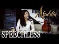 Naomi Scott - Speechless (From \