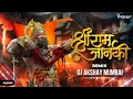 Download Lagu Shree Ram Janki Baithe Hai Mere Seene Me Dj Song - DJ  AKSHAY MUMBAI AFM