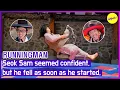 Download Lagu [RUNNINGMAN] Seok Sam seemed confident, but he fell as soon as he started. (ENGSUB)