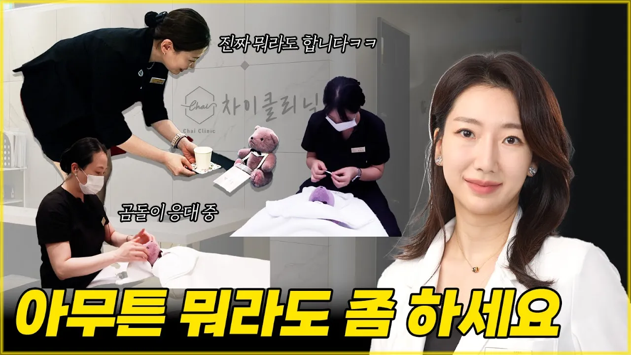 뭐라도 좀 하세요.