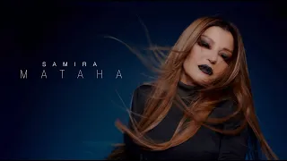 Samira Said Mataha Official Music Video 2021 سميرة سعيد متاهة فيديو كليب حصري 