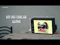 Yaar Hamari Baat Suno (Lyrical Video) | Kishore Kumar | Roti