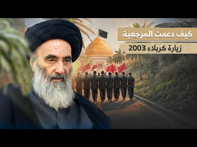 ⁣المرجعية تدعو الى تسهيل عملية الاقامة فى  كربلاء المقدسة وتوجه رسالة الى أهالي كربلاء