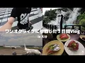 Download Lagu ワンオクライブに参戦した3日間Vlog in大分　【ONE OK ROCK DETOX JAPAN TOUR 2025】
