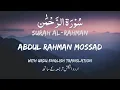 Download Lagu Beautiful Relaxing recitation| Surah Ar Rahman with Urdu English translation by Abdul Rehman Mossadi