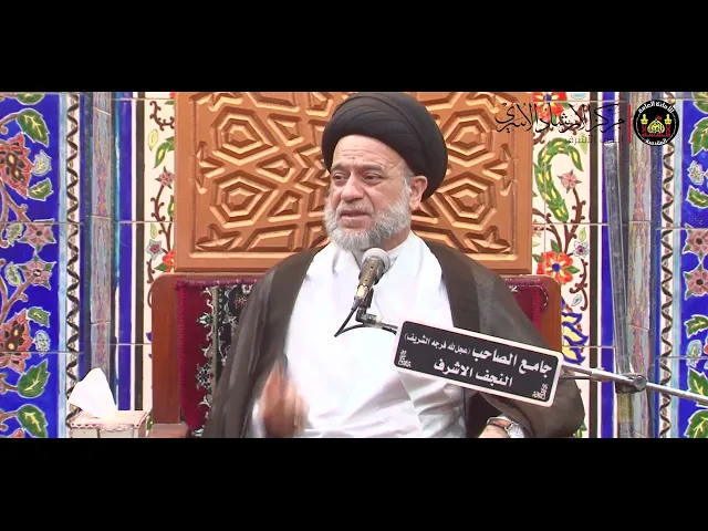 ⁣استقبال شهر محرم الحرام | السيد علاء الموسوي