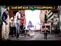 Download Lagu ఏంటి సార్ ఇంత చిన్నగా అయిపోయారు...! | Vishal And Vadivelu Comedy Scene | Telugu Comedy Scenes