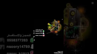 ناص خافي ومنال مولعنها خيه مع الله باحب غيرك 