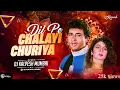 Download Lagu Dil Pe Chalai Chhuria Remix | DJ Kalpesh Mumbai | 2025 | Trending Song | Sonu Nigam | Toone Dil Ke