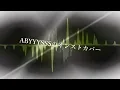 Download Lagu asphyxia【Inst Cover by ABYYYSSS!!】
