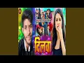 Download Lagu Dilwa
