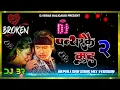 Download Lagu PATTHAR KO MUTU 2||NEPALI DJ REMIX SONG||ADHUNIK DJ SONG 2023