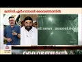 'ഒരു രീതിയിലും ന്യായീകരിക്കാൻ കഴിയില്ല ; പിടിച്ച പണം തിരികെ കൊടുക്കണം ' ; ആദി കേശവൻ