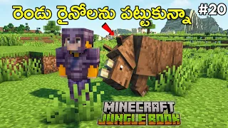catching rhinos minecraft jungle book 20 the cosmic boy