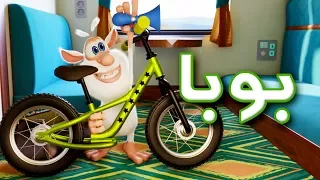 بوبا القطار السريع الحلقة 28 كرتون مضحك افلام كرتون كيدو 