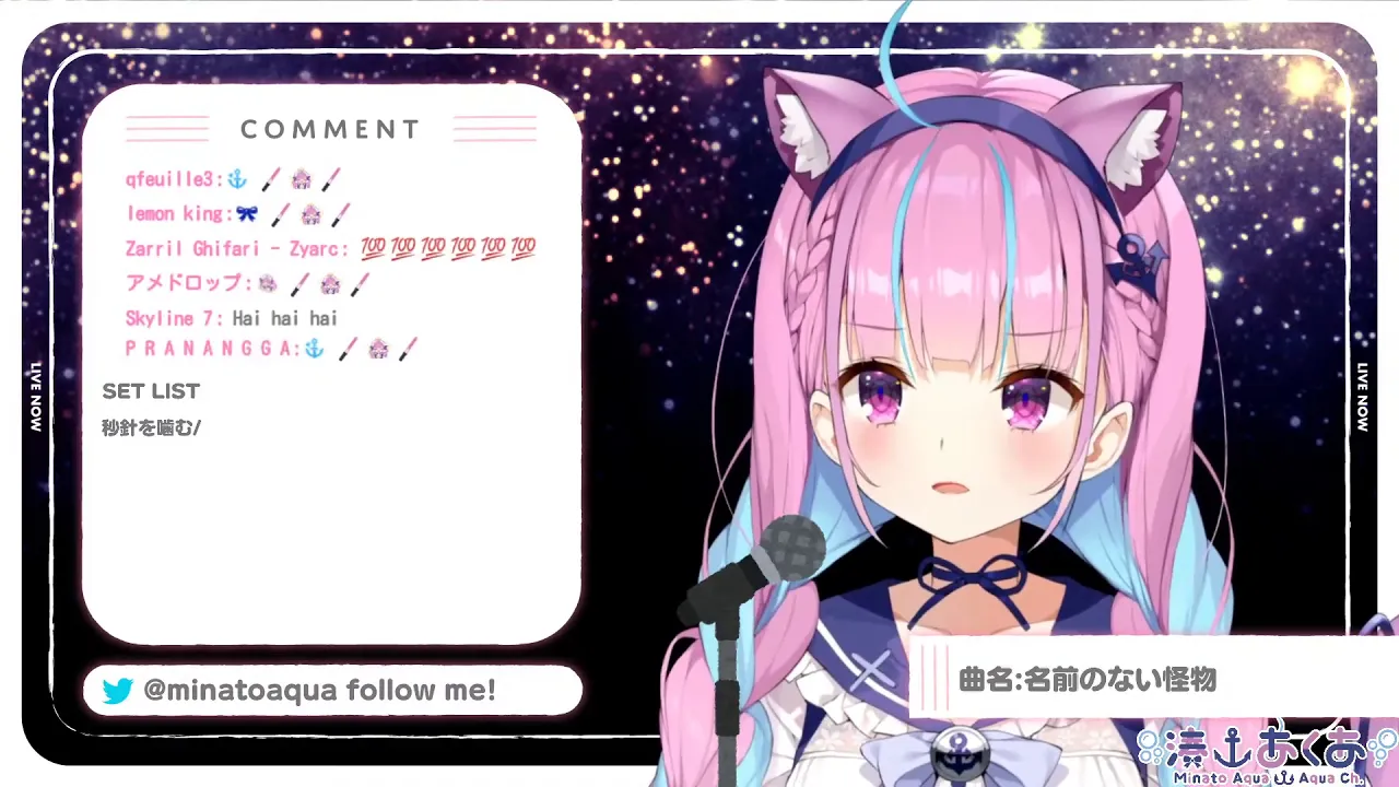 1104 湊あくあcover 名前のない怪物 Namae No Nai Kaibutsu Mp3 Download 3kbps Ringtone Lyrics