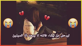 اجمل نغمه رنين هاتف يبحث عنها الجميع موسيقى حزينه 2022استوريات حزينه موسيقى حزينه2023 