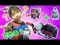 仮面ライダービルド 変身音声 ドラゴンゼリーはクローズドラゴンにセットできるのか?Kamen Rider Build コーキtv