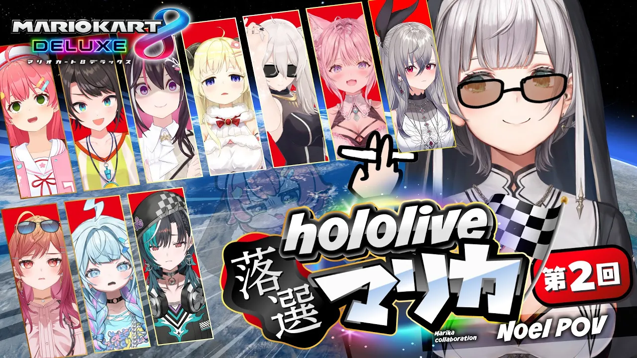 【#ホロ落選マリカ】多言語版に鞍替えしたのに落選したとか...言えない...！！！！！！！(血涙)【白銀ノエル/ホロライブ】