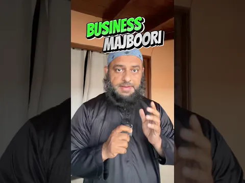 Business me Majboori ka faida uthana Gunah hai - Chahe bechne wale ya kharidne wale ki Majboori ho