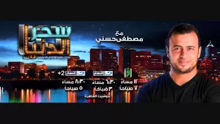 أغنية بتحب حاجة حمزة نمرة  أغنية بتحب حاجة حمزة نمرة