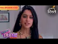 Download Lagu Sankalp and Khushi to be married | Sasural Simar Ka | Full Episode 303 | Colors Rishtey