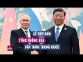 Download Lagu Hình ảnh Chủ tịch Tập Cận Bình đón tiếp Tổng Thống Putin tại thủ đô Bắc Kinh, Trung Quốc | VTC Now