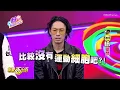 Download Lagu 吳建豪VanNess \u0026 周渝民Vic双V友情記事