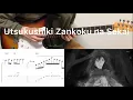 Download Lagu Attack on Titan ED - Utsukushiki Zankoku Na Sekai (guitar cover with tabs \u0026 chords)