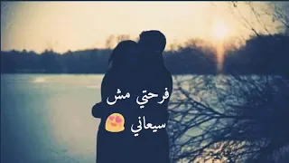 ببقي في عالم تاني   دندنها