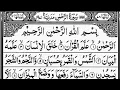 Download Lagu Surah Ar_Rahma Full With Arabic Text || Ep _ 03 |  Al Sudais #surahrahman 