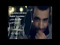 Download Lagu Noor Alzain and Mohamed Alfaras- ydk Blras/english lyric/یدک بالراس/ ترجمه فارسی
