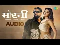 Song : Gone Girl➟ Artist : Badshah, Payal Dev➟ Music : Badshah & Aditya