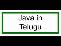 Java Tutorial in Telugu - Main Function