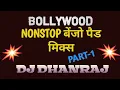 Download Lagu #Only#Benjo#Pad#mix नॉनस्टॉप बेंजो मिक्स