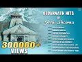 Download Lagu Kedarnath Special Jukebox | Nonstop Shiv Bhakti  | शिव भक्ति से भरे  सुपरहिट भजन | Jeetu Sharma