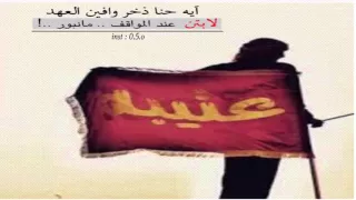 شيلة كلنا عتبان اداء مهنا العتيبي و حاكم الشيباني مونتاج العتيبي Inst 0 5 O  شيلة كلنا عتبان اداء مهنا العتيبي و حاكم الشيباني مونتاج العتيبي Inst 0 5 O