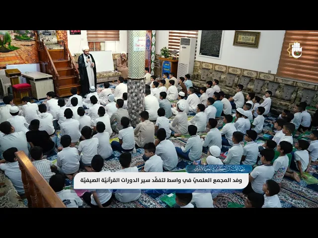 ⁣مشروع الدورات القرآنيّة الصيفيّة رحلة تعليميّة رائدة لبناء جيل متمسّك بالقيم الإسلاميّة