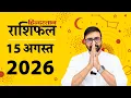 15 2026 Today Horoscope In Hindi 15 August 2026 Rashifal