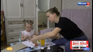ГТРК «Иртыш» и Русфонд продолжают акцию помощи тяжелобольным детям