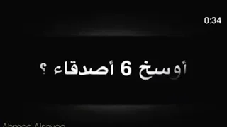 حالات واتس اب 2020 عن غدر الصحاب 