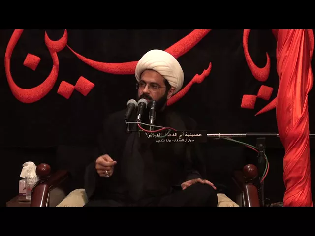 من أخلاق الإمام علي بن الحسين السجاد ( ع ) - سماحة الشيخ مهدي الطرفي